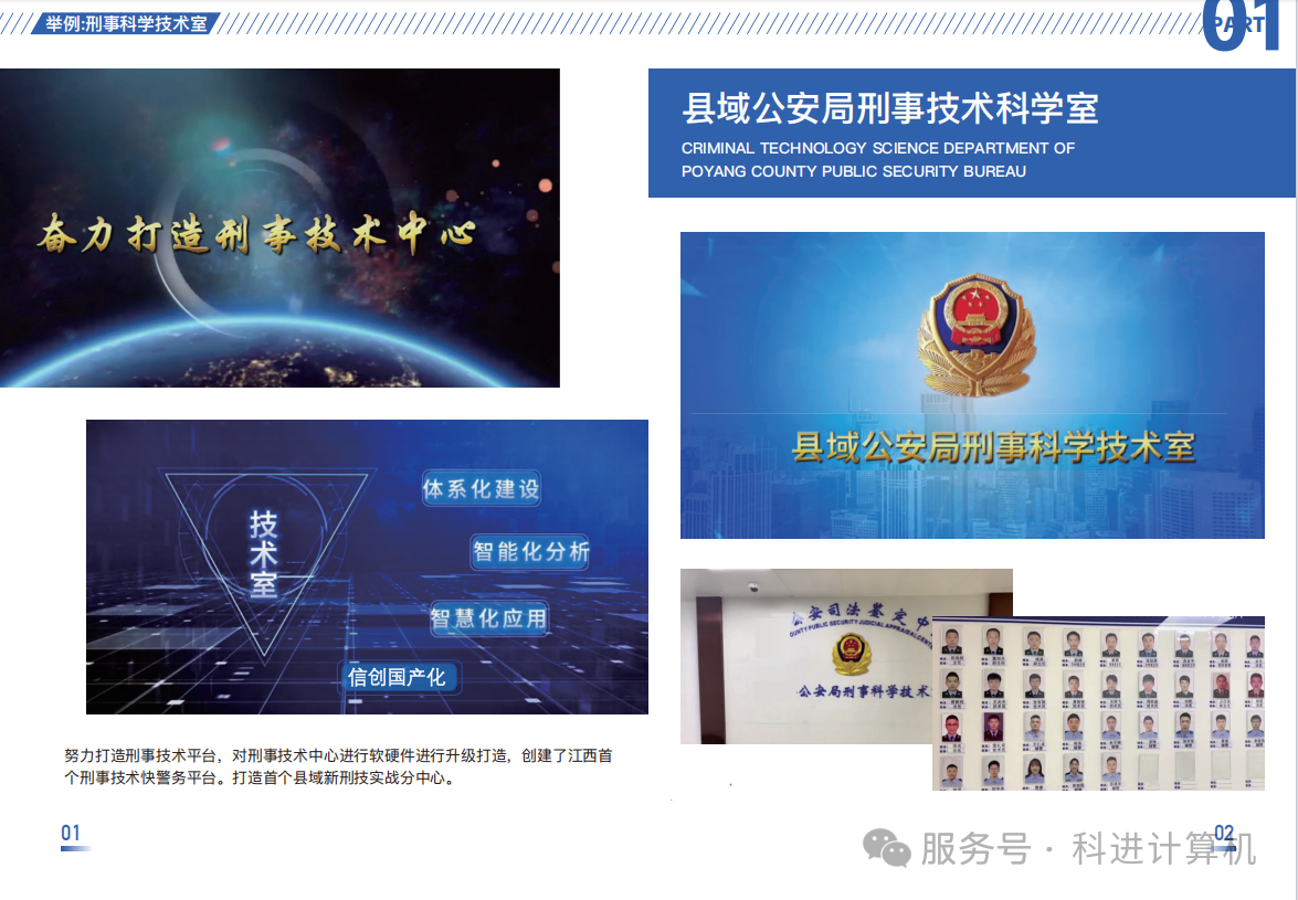 微信图片_20250414081508.png
