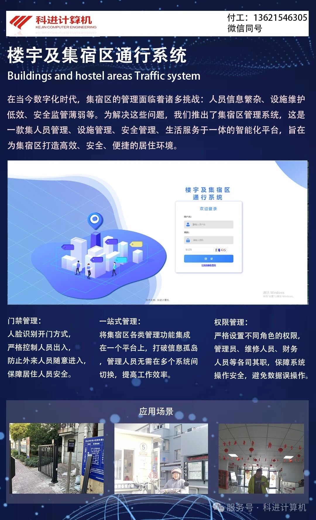 微信图片_20250414081748.jpg